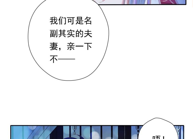 知君深情不易韩漫全集-第147话 早上的好事无删减无遮挡章节图片 