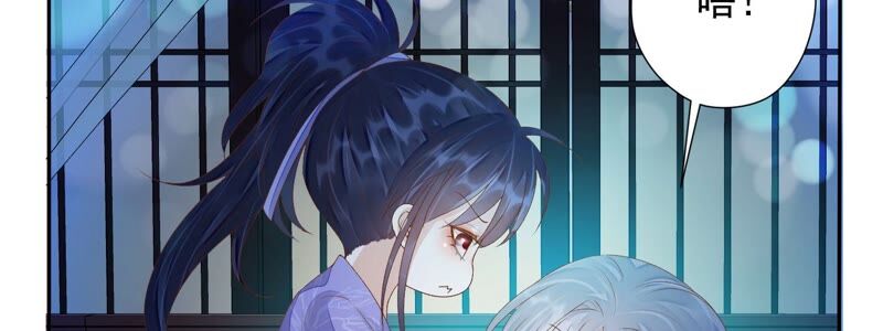 知君深情不易韩漫全集-第147话 早上的好事无删减无遮挡章节图片 