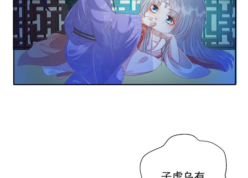 知君深情不易韩漫全集-第147话 早上的好事无删减无遮挡章节图片 