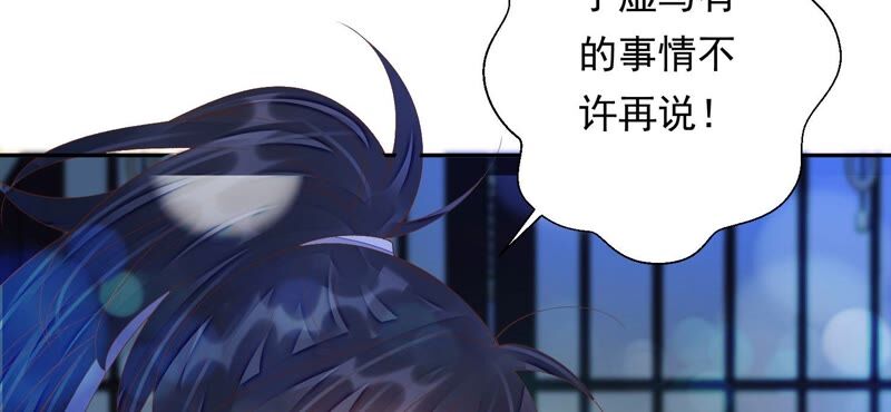 知君深情不易韩漫全集-第147话 早上的好事无删减无遮挡章节图片 