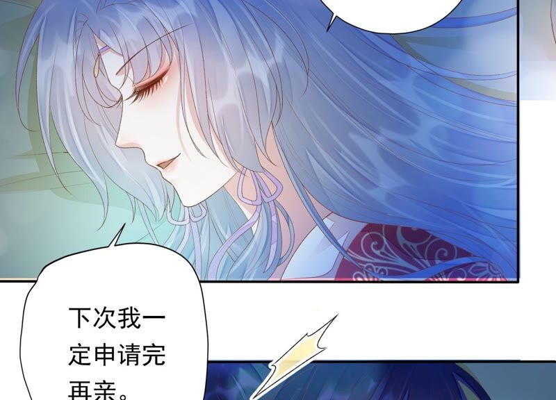 知君深情不易韩漫全集-第147话 早上的好事无删减无遮挡章节图片 