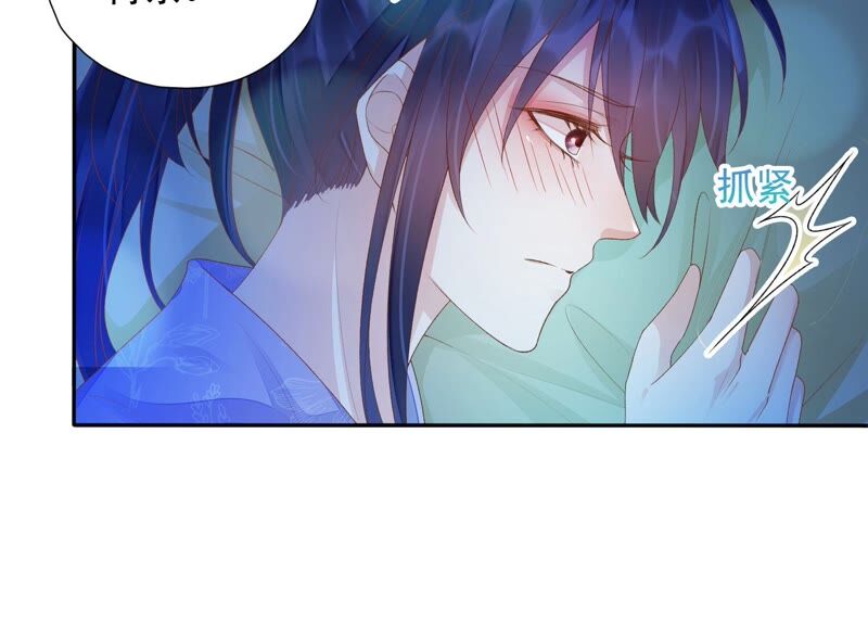 知君深情不易韩漫全集-第147话 早上的好事无删减无遮挡章节图片 