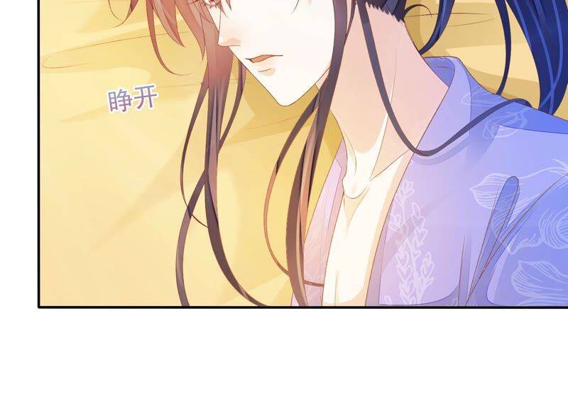 知君深情不易韩漫全集-第147话 早上的好事无删减无遮挡章节图片 