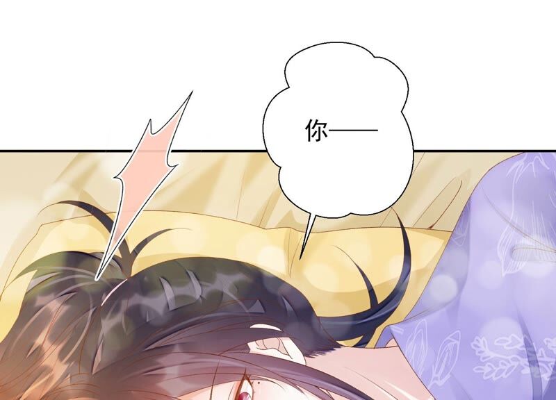 知君深情不易韩漫全集-第147话 早上的好事无删减无遮挡章节图片 