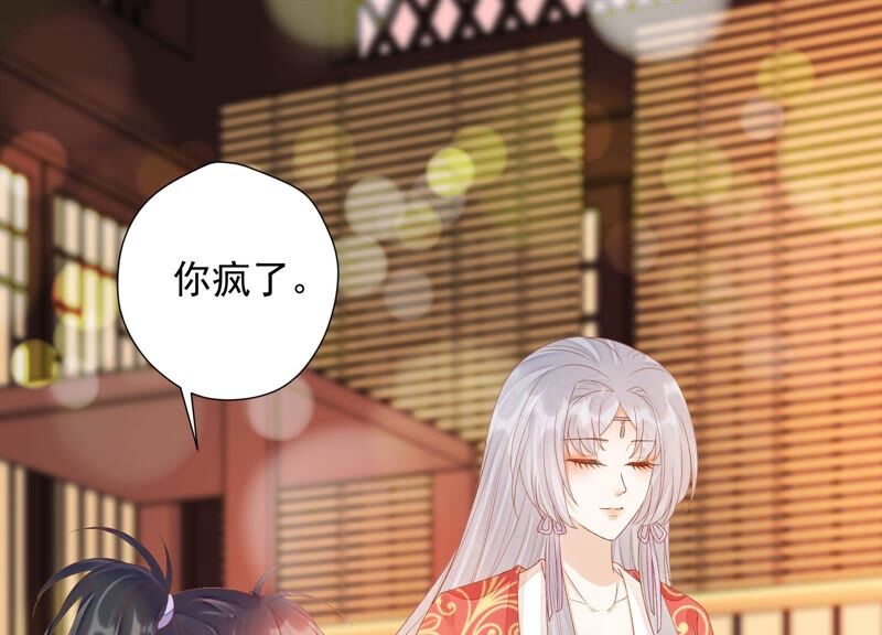 知君深情不易韩漫全集-第147话 早上的好事无删减无遮挡章节图片 