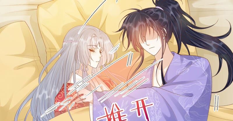 知君深情不易韩漫全集-第147话 早上的好事无删减无遮挡章节图片 