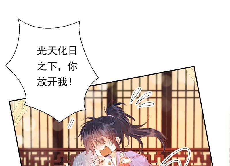 知君深情不易韩漫全集-第147话 早上的好事无删减无遮挡章节图片 