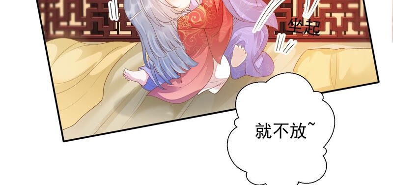 知君深情不易韩漫全集-第147话 早上的好事无删减无遮挡章节图片 