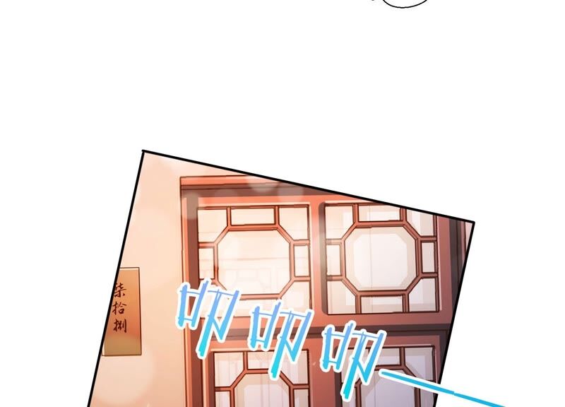 知君深情不易韩漫全集-第147话 早上的好事无删减无遮挡章节图片 