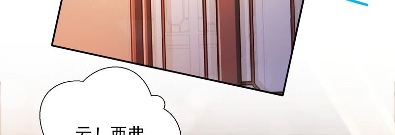 知君深情不易韩漫全集-第147话 早上的好事无删减无遮挡章节图片 