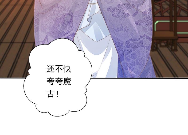 知君深情不易韩漫全集-第147话 早上的好事无删减无遮挡章节图片 
