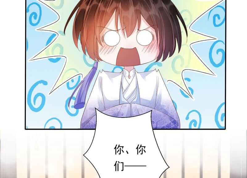知君深情不易韩漫全集-第147话 早上的好事无删减无遮挡章节图片 