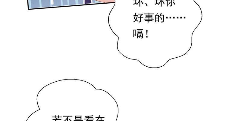 知君深情不易韩漫全集-第147话 早上的好事无删减无遮挡章节图片 