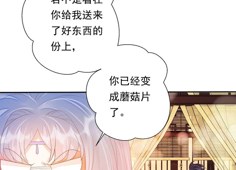 知君深情不易韩漫全集-第147话 早上的好事无删减无遮挡章节图片 