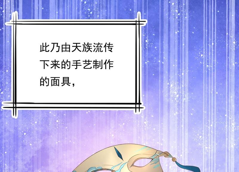 知君深情不易韩漫全集-第147话 早上的好事无删减无遮挡章节图片 