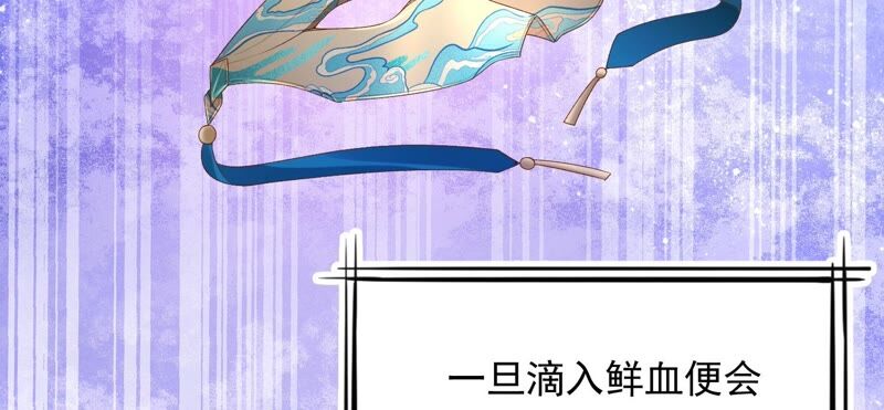 知君深情不易韩漫全集-第147话 早上的好事无删减无遮挡章节图片 