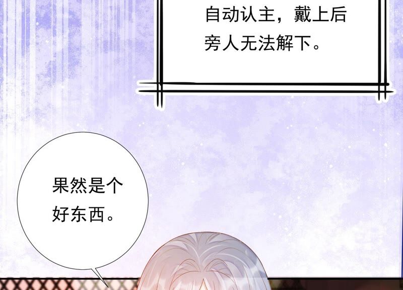 知君深情不易韩漫全集-第147话 早上的好事无删减无遮挡章节图片 