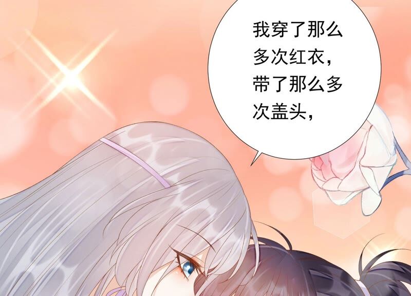 知君深情不易韩漫全集-第147话 早上的好事无删减无遮挡章节图片 