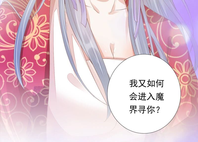 知君深情不易韩漫全集-第147话 早上的好事无删减无遮挡章节图片 