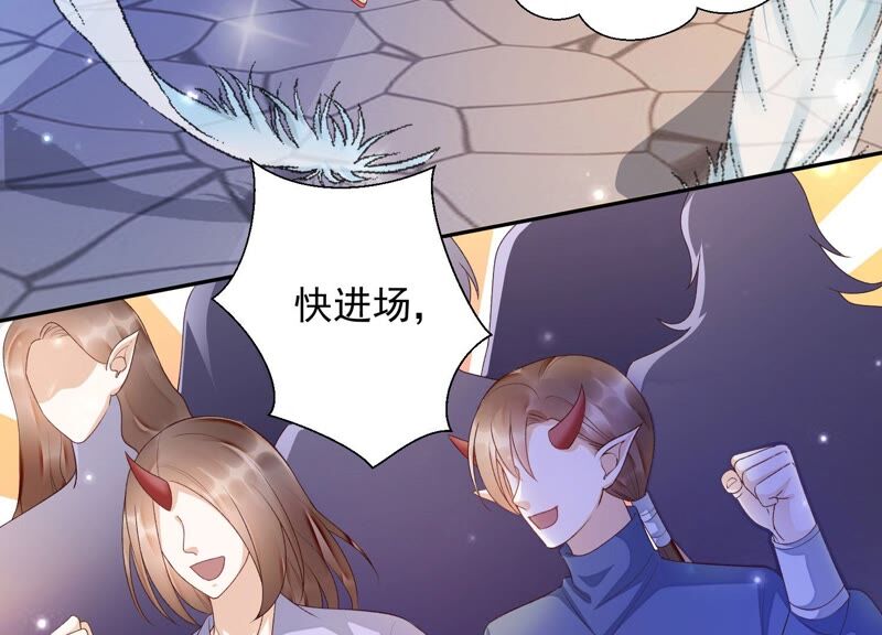 知君深情不易韩漫全集-第148话 不如来做我的侍女？无删减无遮挡章节图片 