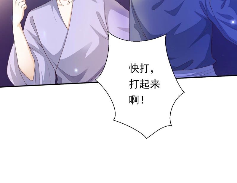 知君深情不易韩漫全集-第148话 不如来做我的侍女？无删减无遮挡章节图片 