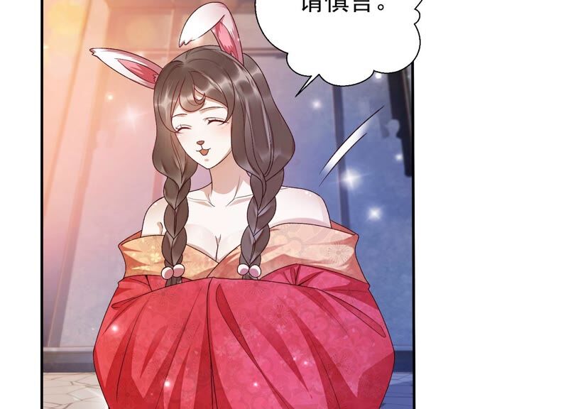 知君深情不易韩漫全集-第148话 不如来做我的侍女？无删减无遮挡章节图片 