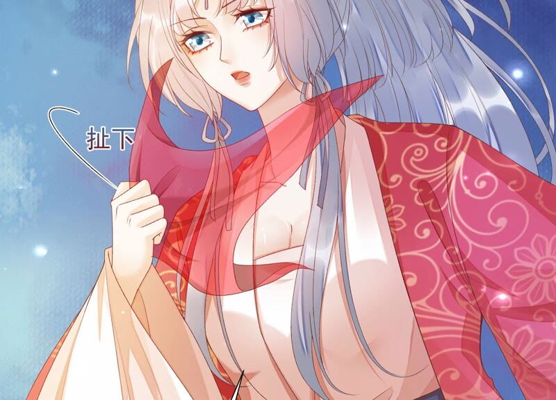 知君深情不易韩漫全集-第148话 不如来做我的侍女？无删减无遮挡章节图片 