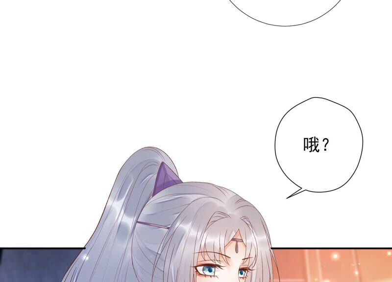 知君深情不易韩漫全集-第148话 不如来做我的侍女？无删减无遮挡章节图片 
