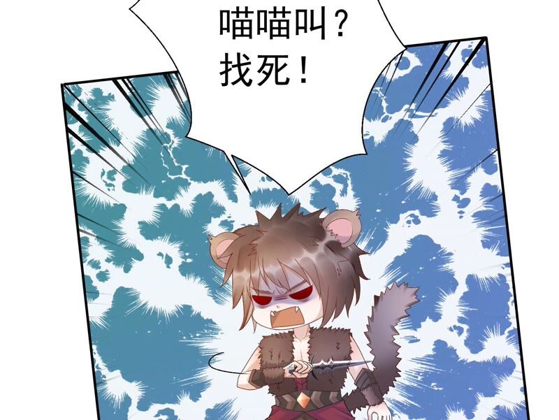 知君深情不易韩漫全集-第148话 不如来做我的侍女？无删减无遮挡章节图片 