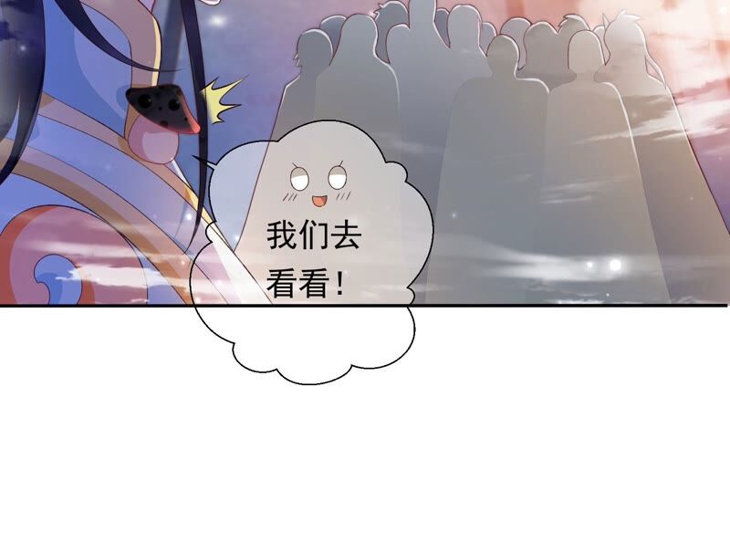 知君深情不易韩漫全集-第148话 不如来做我的侍女？无删减无遮挡章节图片 