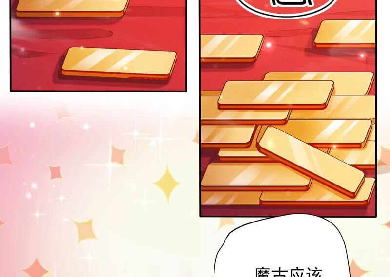知君深情不易韩漫全集-第148话 不如来做我的侍女？无删减无遮挡章节图片 