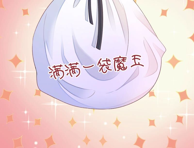 知君深情不易韩漫全集-第148话 不如来做我的侍女？无删减无遮挡章节图片 