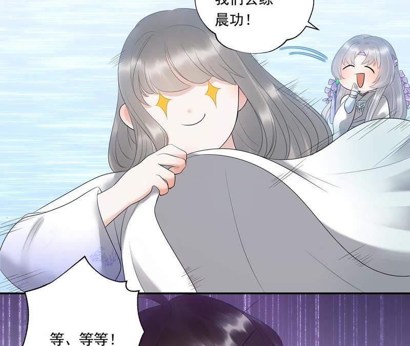 知君深情不易韩漫全集-第16话 一日之计在于晨无删减无遮挡章节图片 