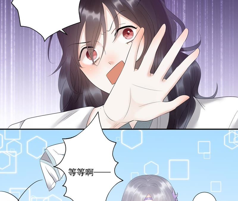 知君深情不易韩漫全集-第16话 一日之计在于晨无删减无遮挡章节图片 