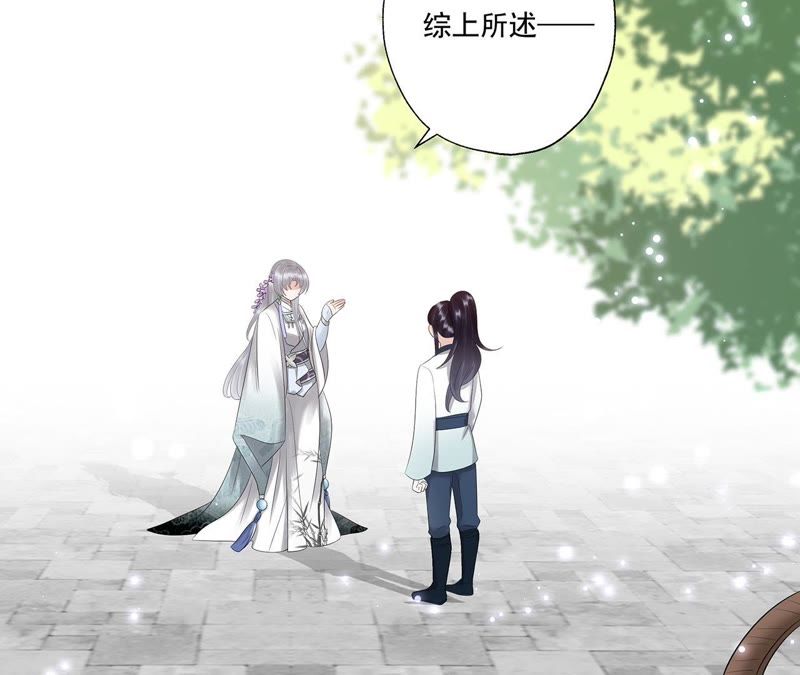 知君深情不易韩漫全集-第16话 一日之计在于晨无删减无遮挡章节图片 
