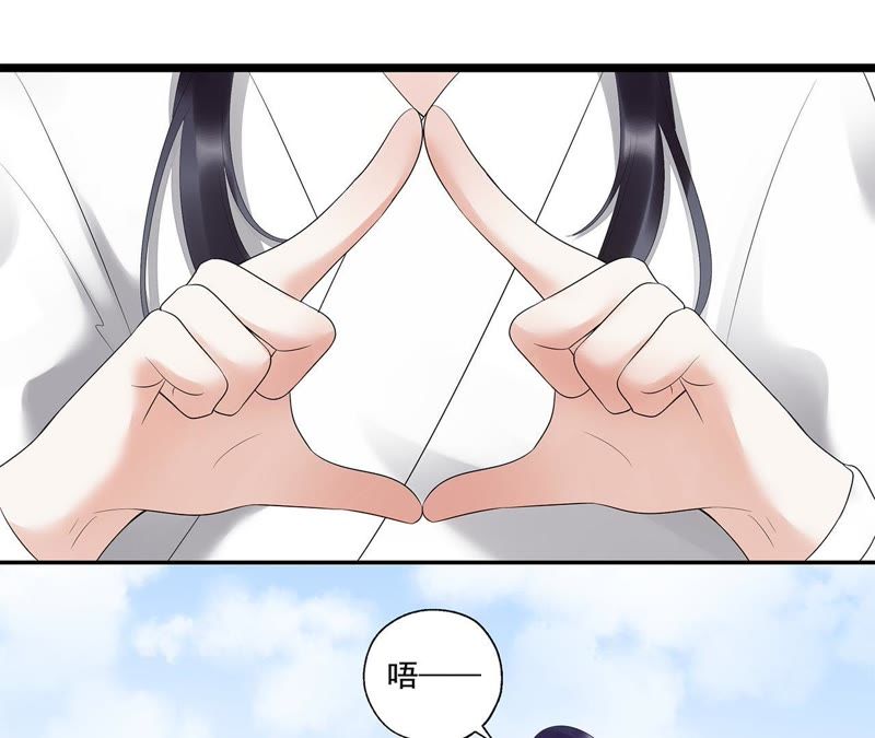 知君深情不易韩漫全集-第16话 一日之计在于晨无删减无遮挡章节图片 