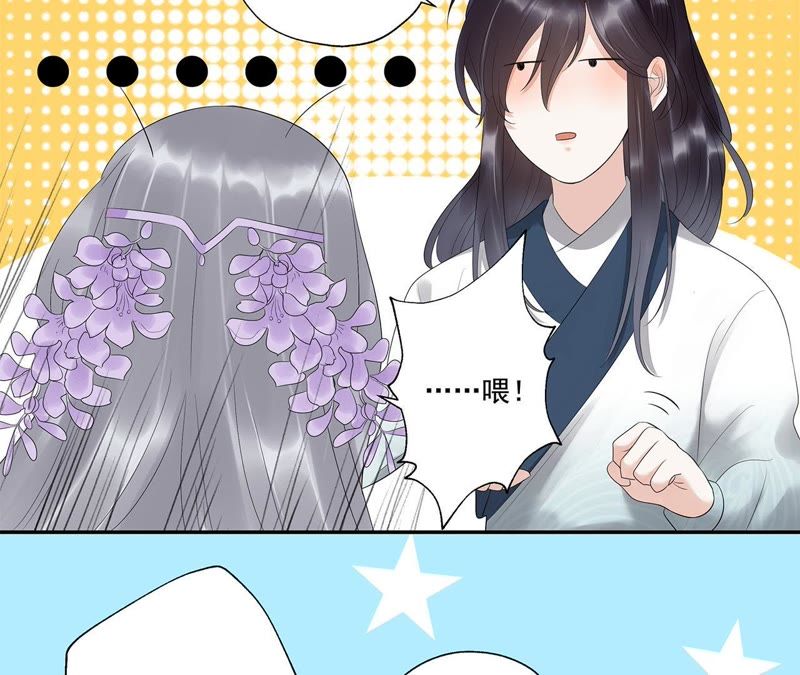 知君深情不易韩漫全集-第16话 一日之计在于晨无删减无遮挡章节图片 
