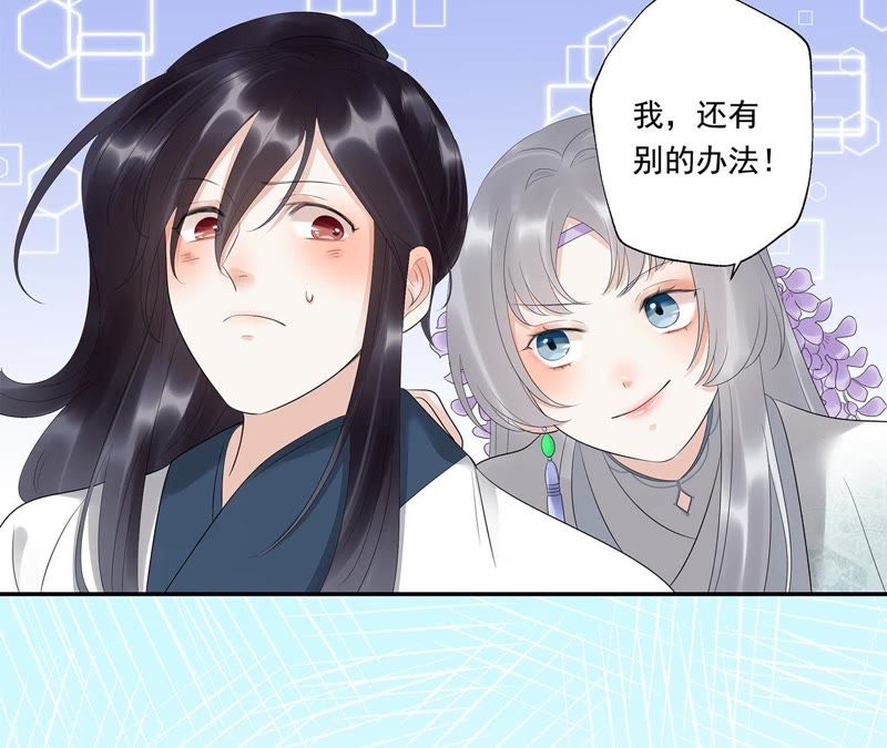 知君深情不易韩漫全集-第16话 一日之计在于晨无删减无遮挡章节图片 