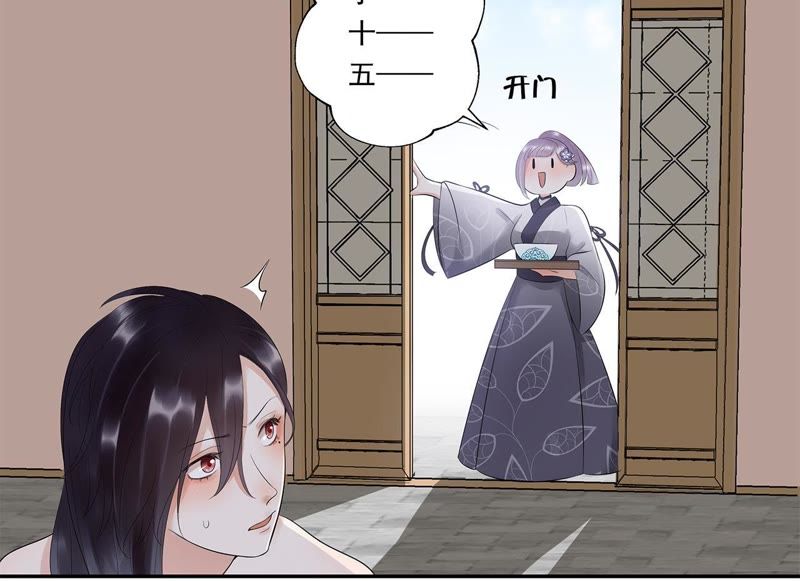 知君深情不易韩漫全集-第16话 一日之计在于晨无删减无遮挡章节图片 