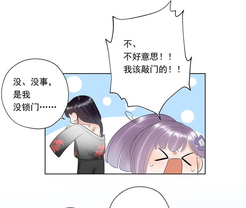 知君深情不易韩漫全集-第16话 一日之计在于晨无删减无遮挡章节图片 