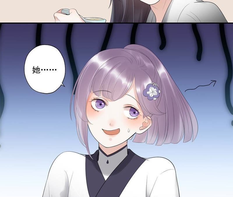 知君深情不易韩漫全集-第16话 一日之计在于晨无删减无遮挡章节图片 