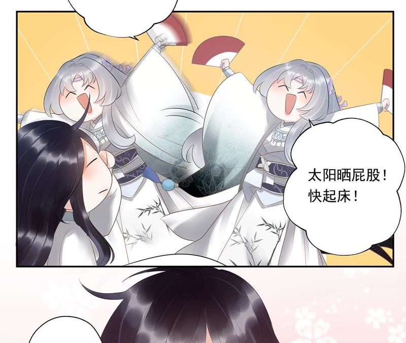 知君深情不易韩漫全集-第16话 一日之计在于晨无删减无遮挡章节图片 