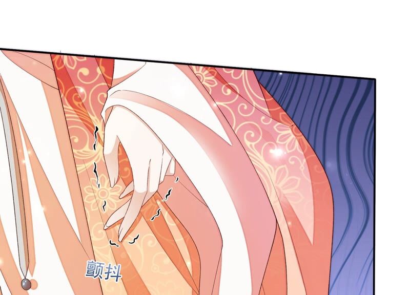 知君深情不易韩漫全集-第150话 珍惜良辰美景无删减无遮挡章节图片 