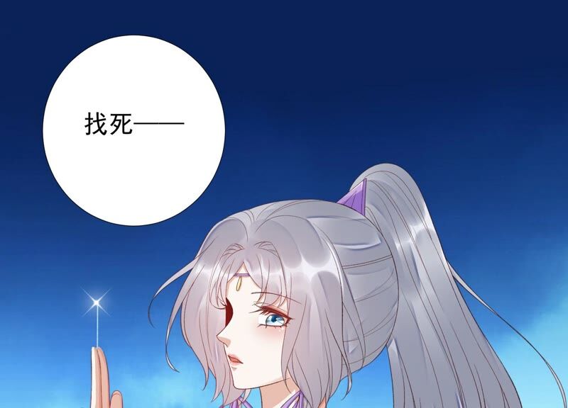 知君深情不易韩漫全集-第150话 珍惜良辰美景无删减无遮挡章节图片 