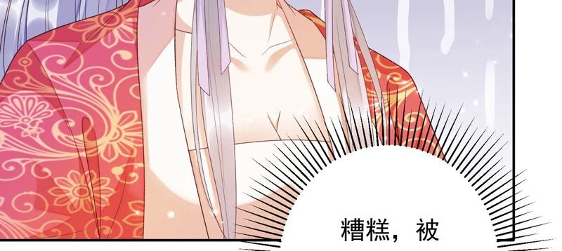 知君深情不易韩漫全集-第150话 珍惜良辰美景无删减无遮挡章节图片 