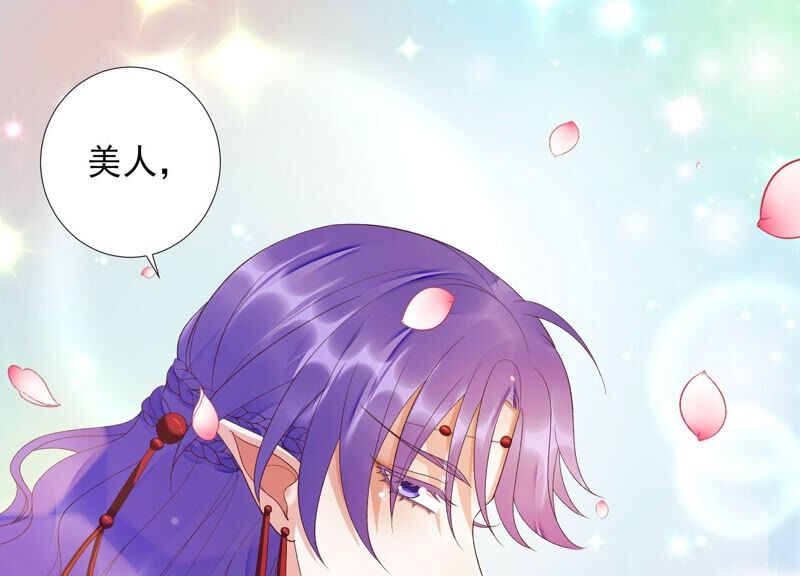 知君深情不易韩漫全集-第150话 珍惜良辰美景无删减无遮挡章节图片 