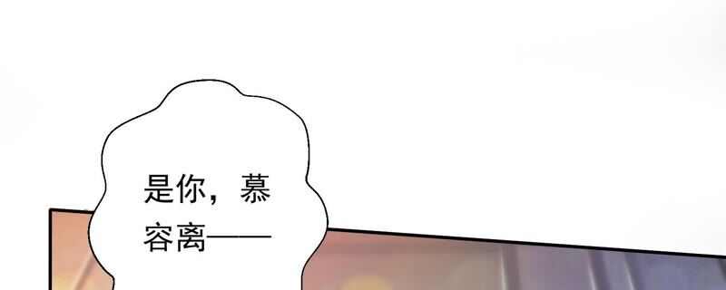 知君深情不易韩漫全集-第150话 珍惜良辰美景无删减无遮挡章节图片 