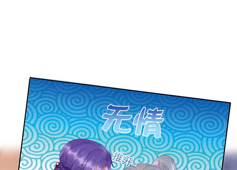 知君深情不易韩漫全集-第150话 珍惜良辰美景无删减无遮挡章节图片 