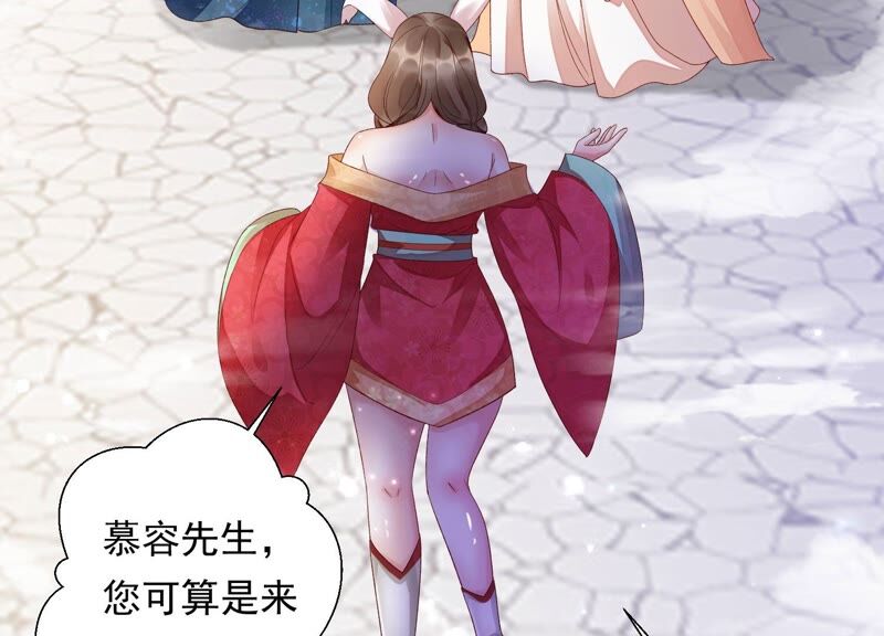 知君深情不易韩漫全集-第150话 珍惜良辰美景无删减无遮挡章节图片 