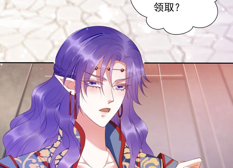 知君深情不易韩漫全集-第150话 珍惜良辰美景无删减无遮挡章节图片 